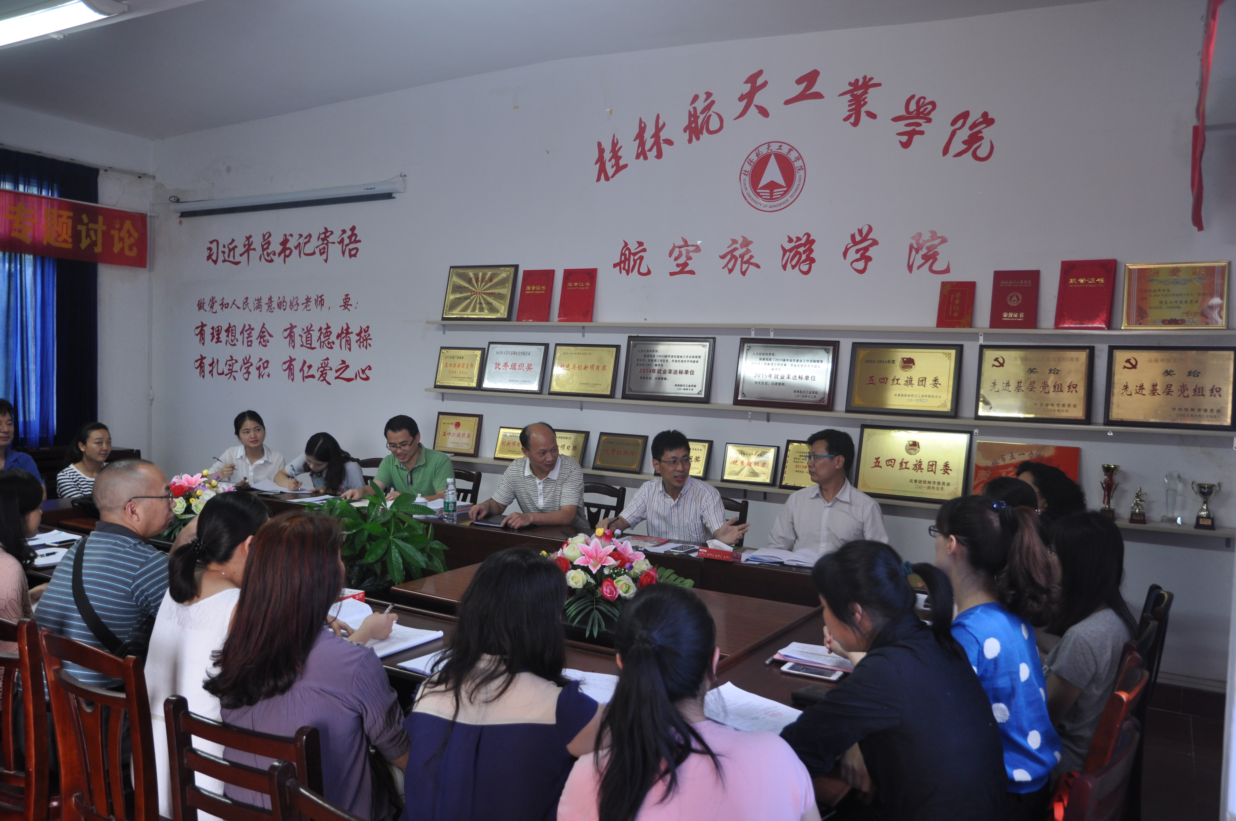 李幼平书记到我院调研指导工作 李幼平书记到我院调研指导工作