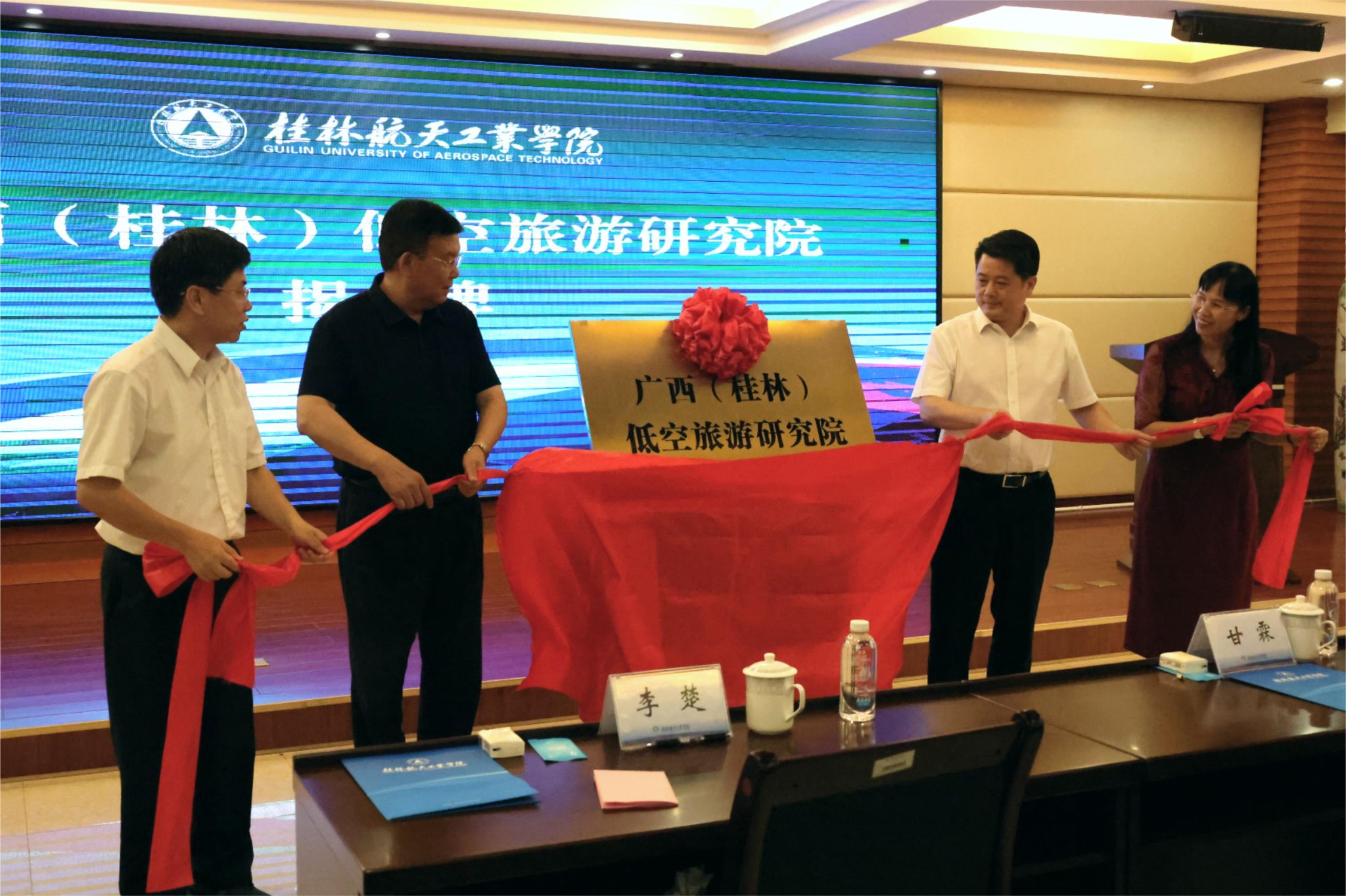 FUN88乐天使在线登录