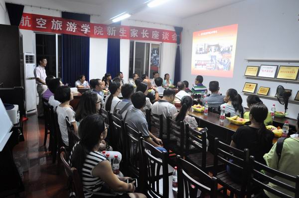 我院召开2015级新生家长座谈会 我院召开2015级新生家长座谈会