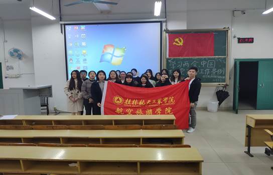 FUN88乐天使在线登录