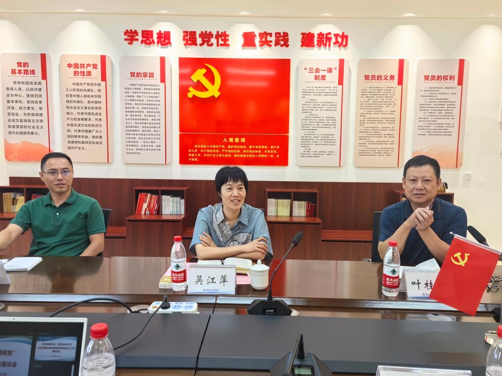 FUN88乐天使在线登录