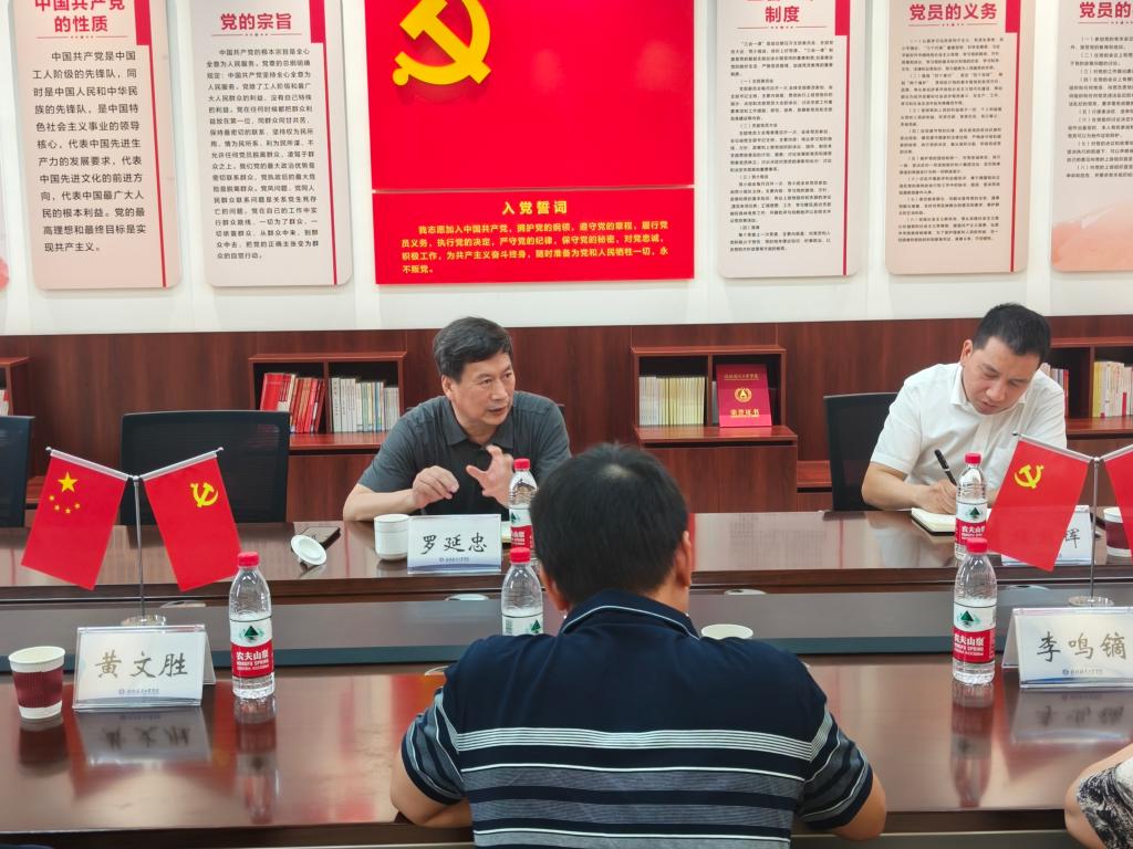 FUN88乐天使在线登录