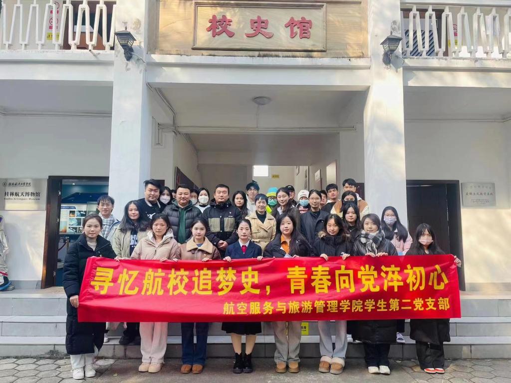 FUN88乐天使在线登录