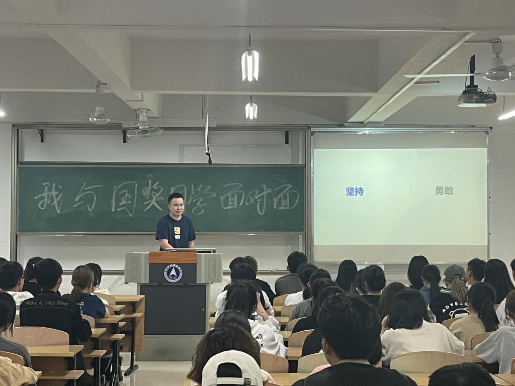 FUN88乐天使在线登录