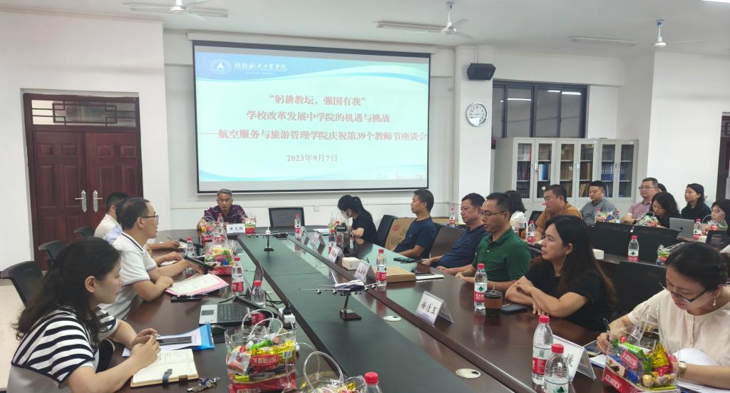 FUN88乐天使在线登录