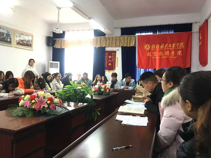 FUN88乐天使在线登录