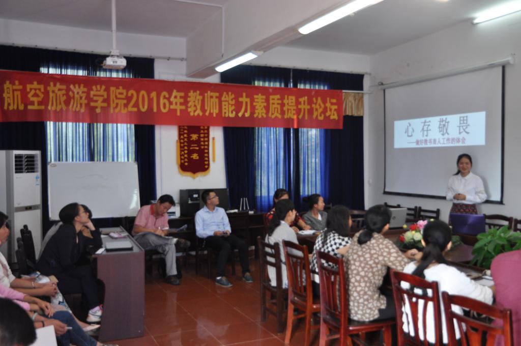 FUN88乐天使在线登录