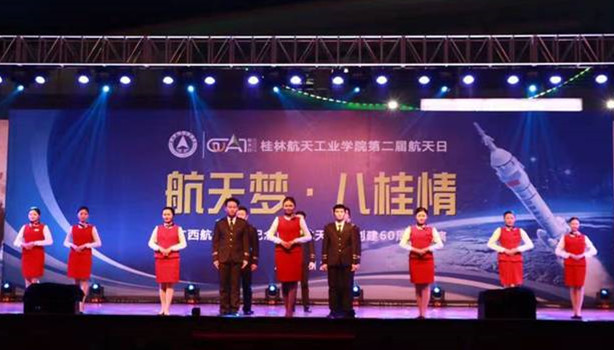 FUN88乐天使在线登录