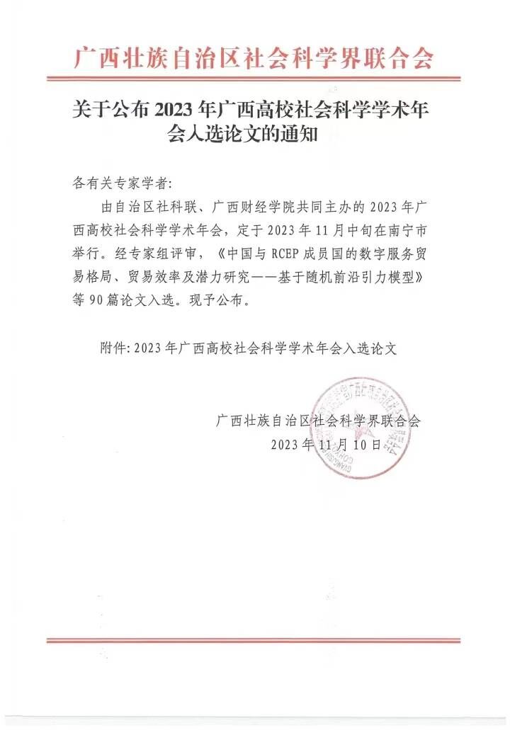 FUN88乐天使在线登录