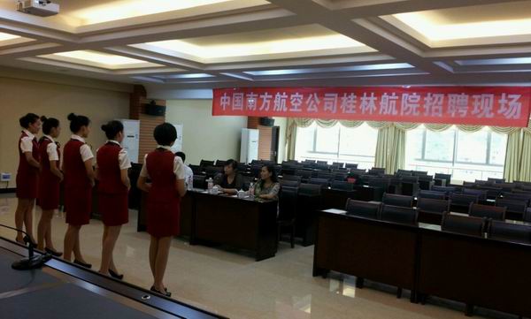 中国南方航空广西分公司来我校招聘工作人员