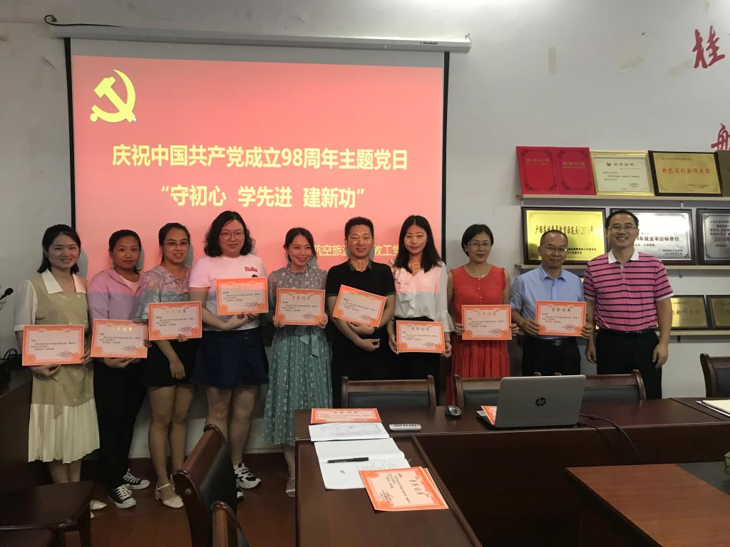 FUN88乐天使在线登录