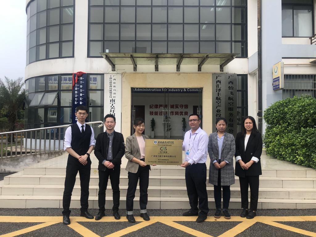 FUN88乐天使在线登录