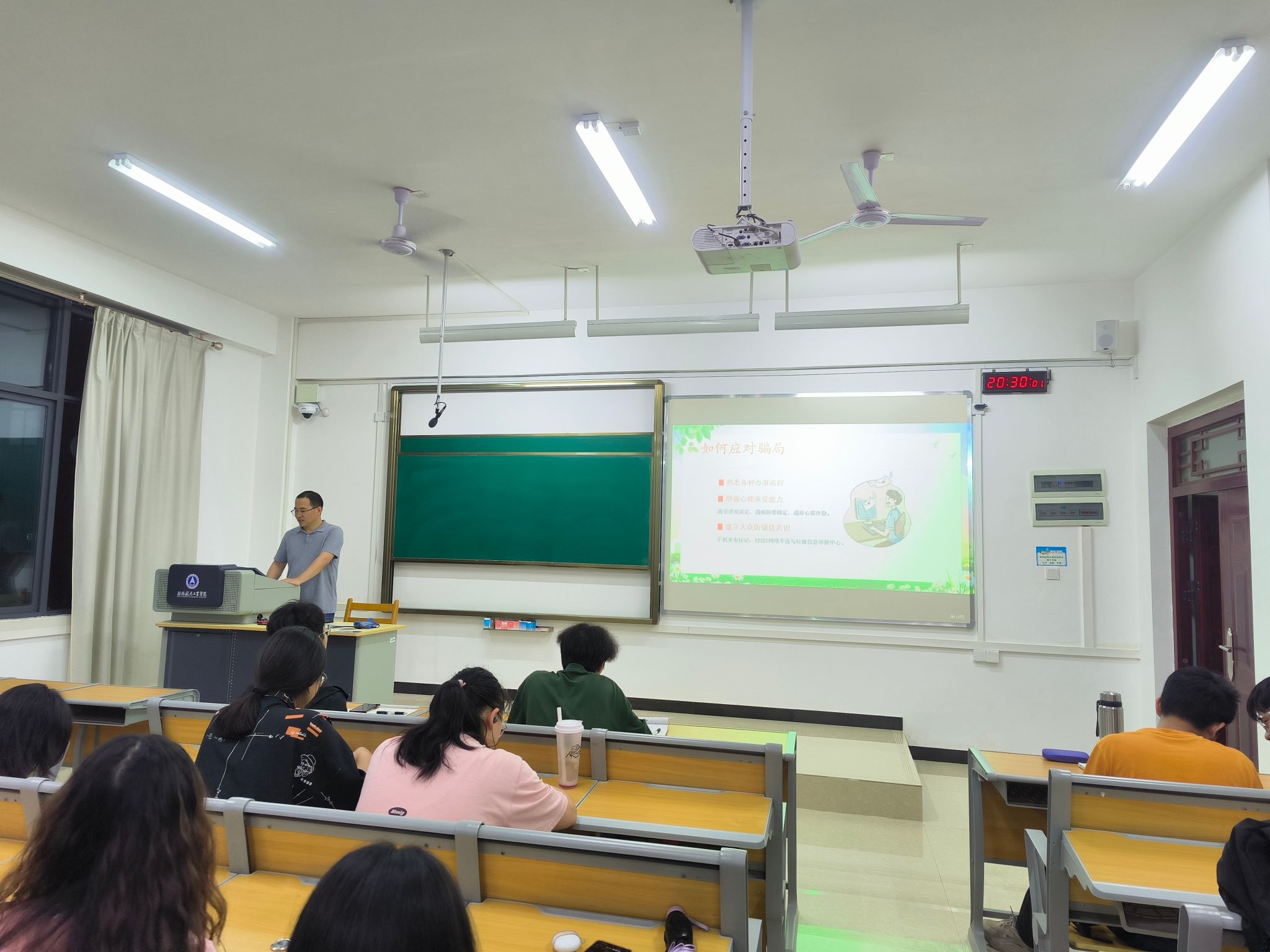 FUN88乐天使在线登录