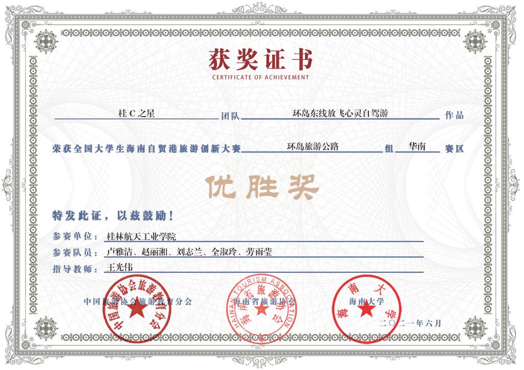 FUN88乐天使在线登录