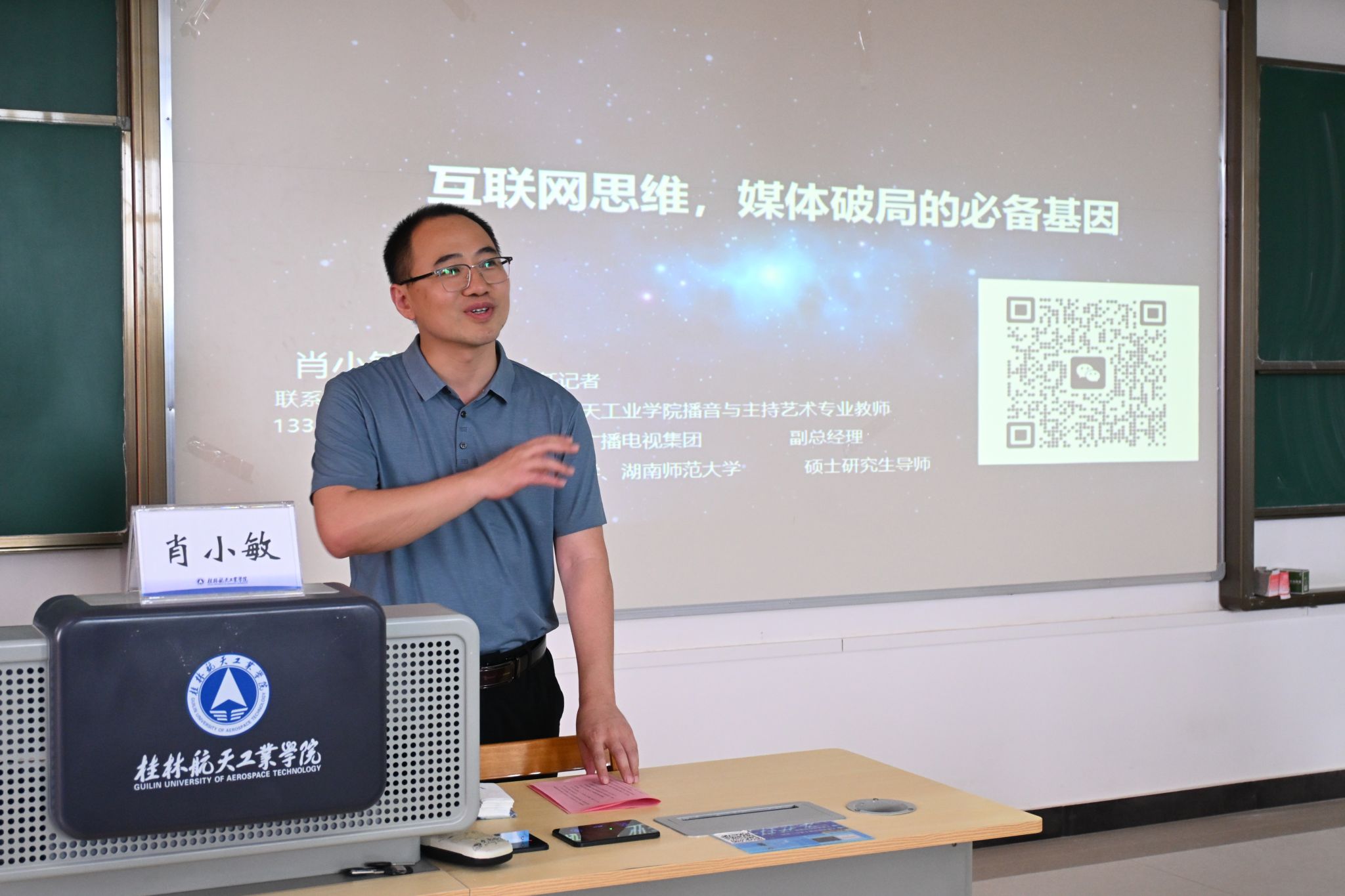 FUN88乐天使在线登录