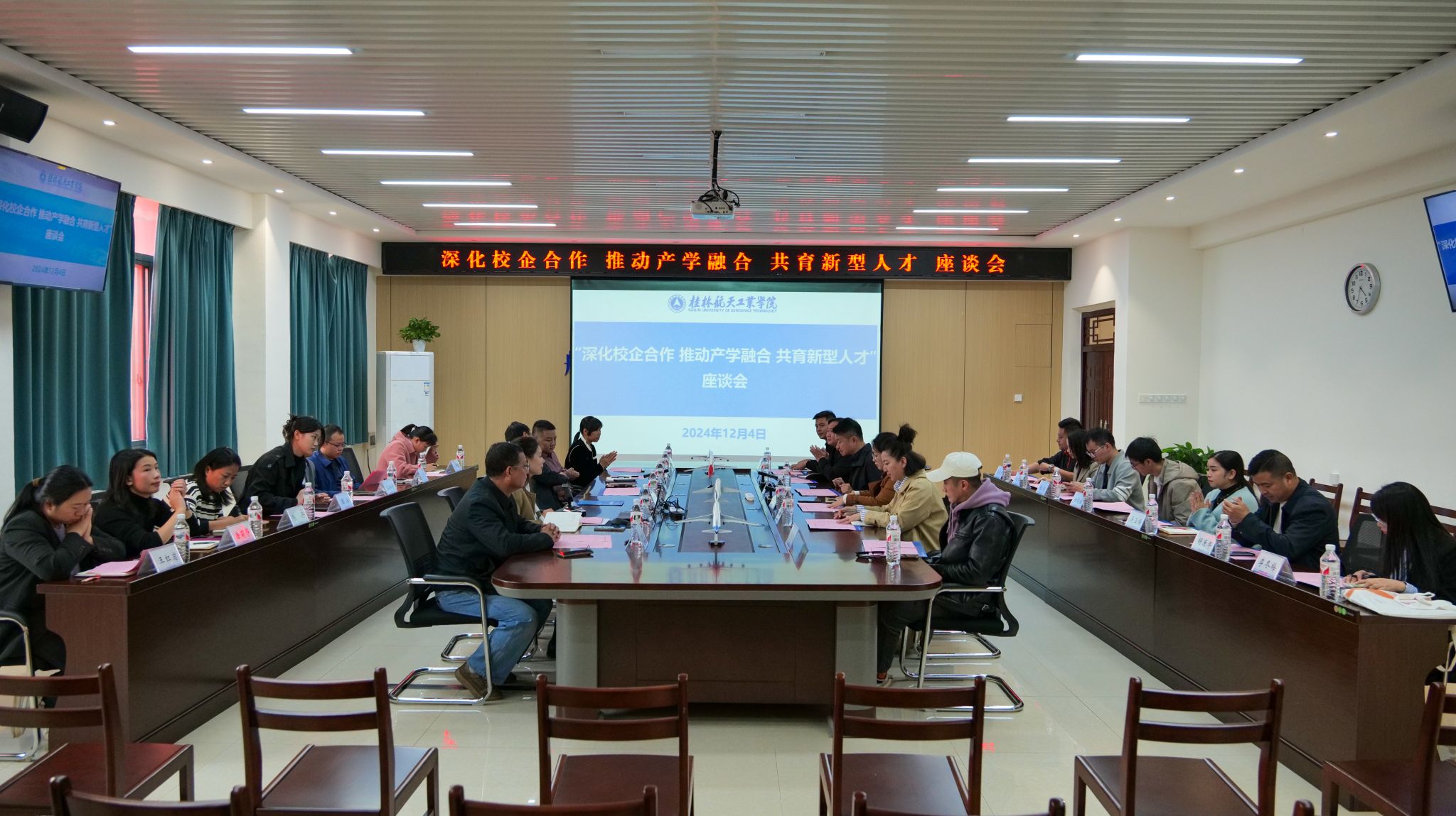 FUN88乐天使在线登录