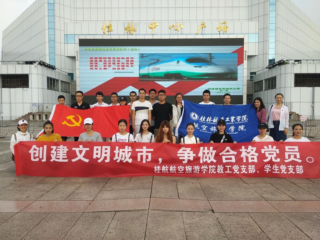 FUN88乐天使在线登录