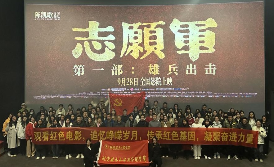 FUN88乐天使在线登录