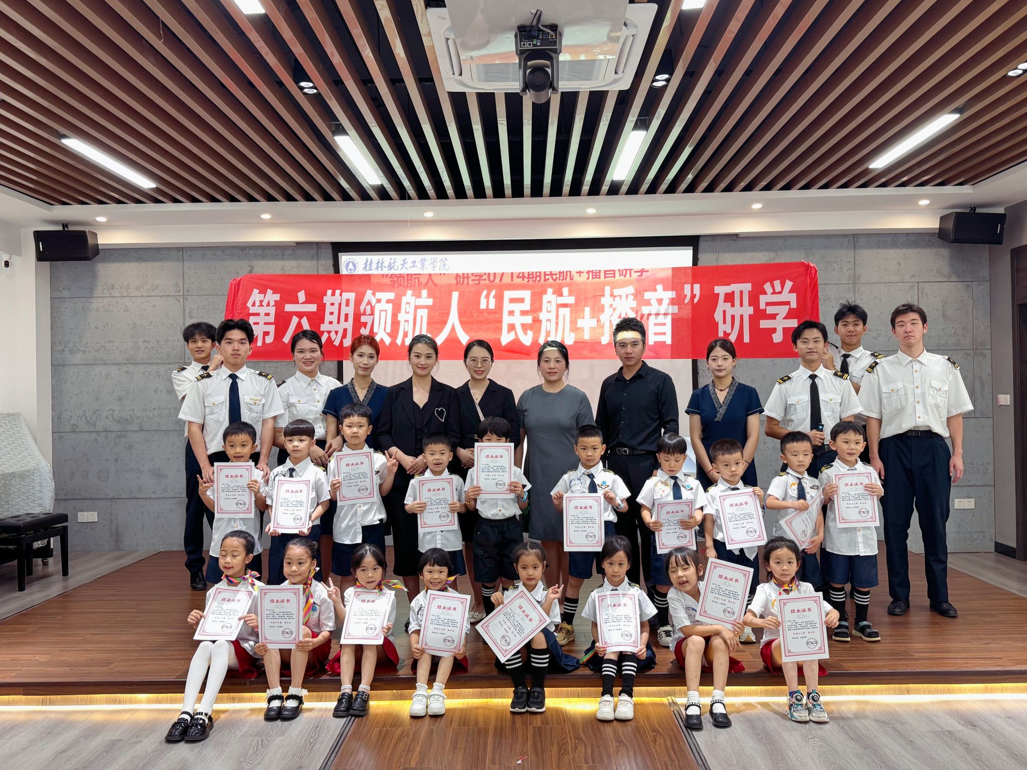 FUN88乐天使在线登录