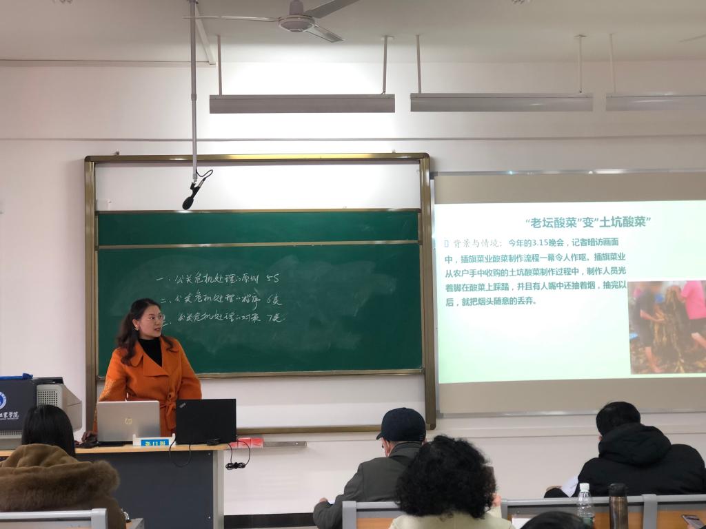 FUN88乐天使在线登录