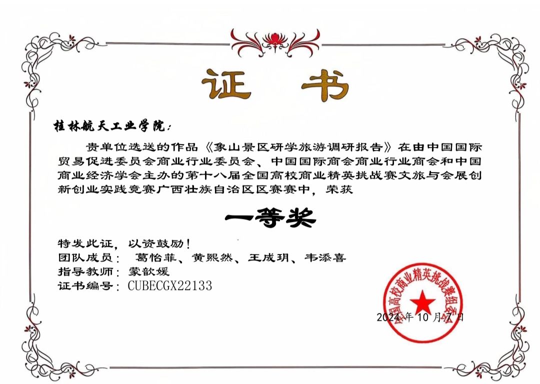 FUN88乐天使在线登录