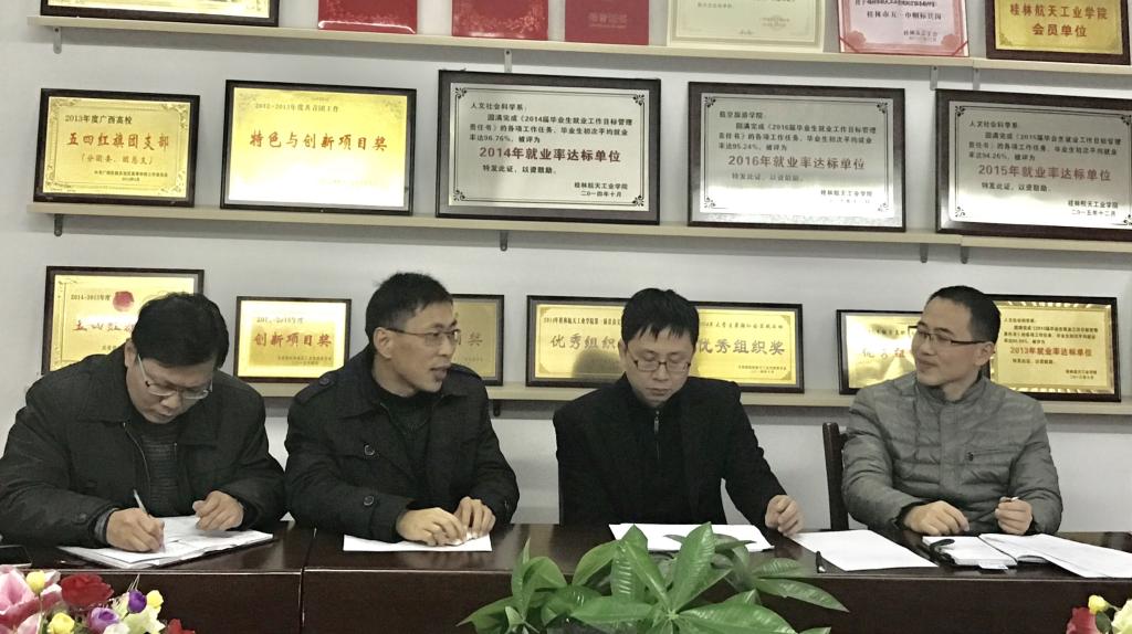 FUN88乐天使在线登录