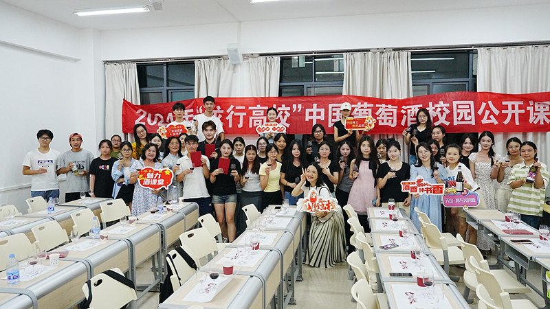 FUN88乐天使在线登录