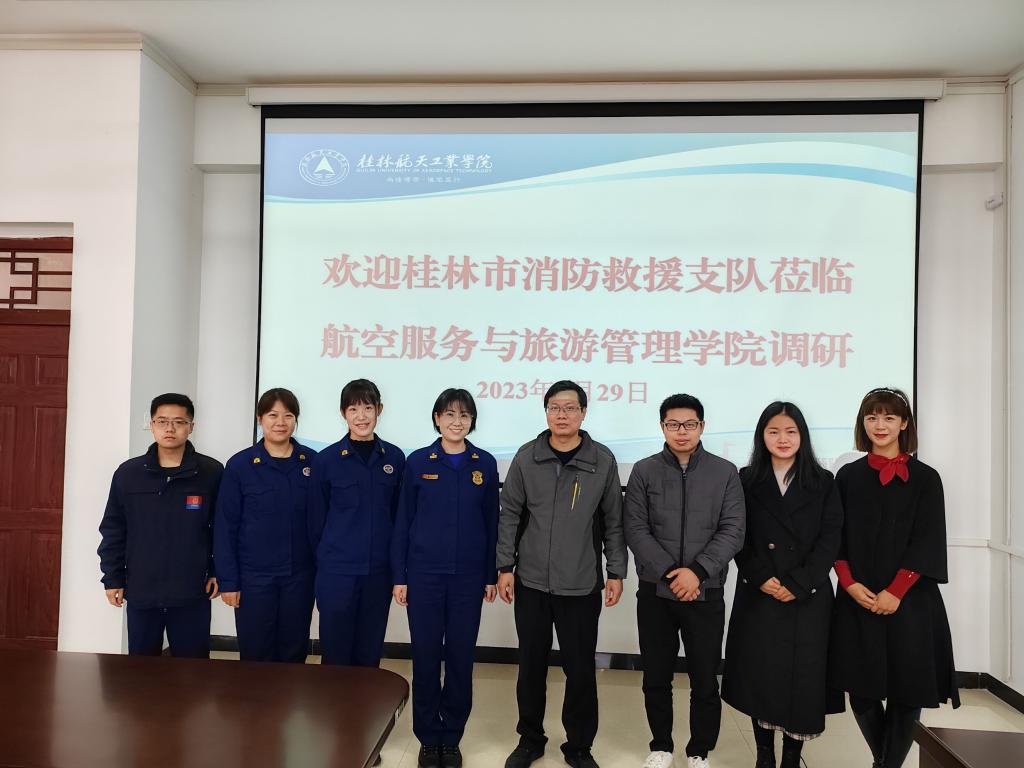 FUN88乐天使在线登录