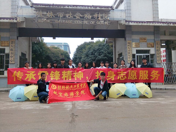 我院学生开展“传承雷锋精神,投身志愿服务”实践活动 我院学生开展“传承雷锋精神,投身志愿服务”实践活动