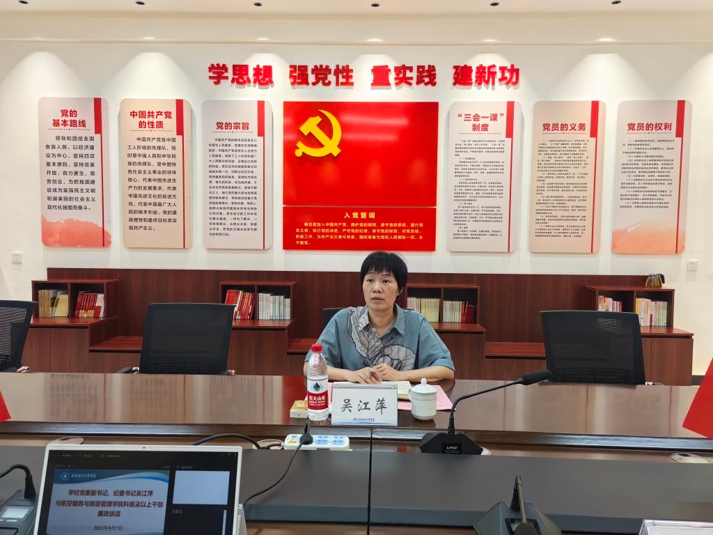 FUN88乐天使在线登录