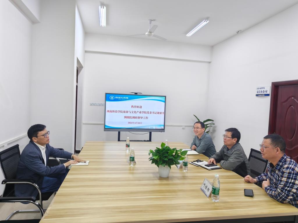 FUN88乐天使在线登录