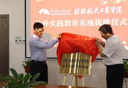 FUN88乐天使在线登录