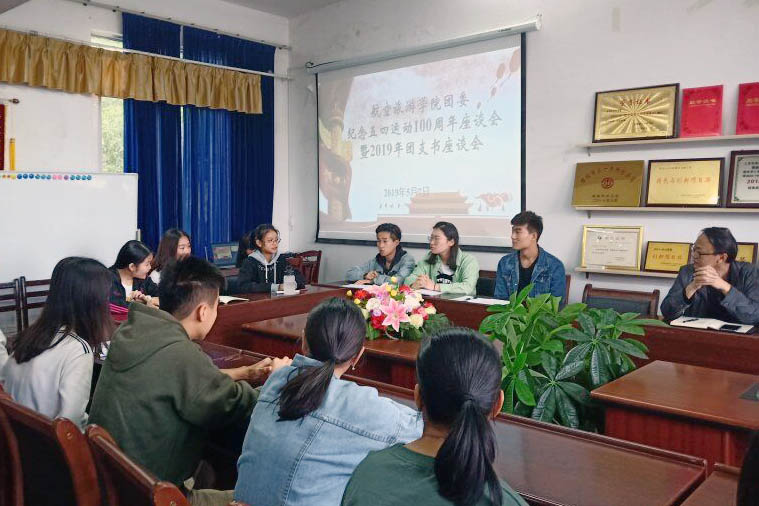 FUN88乐天使在线登录