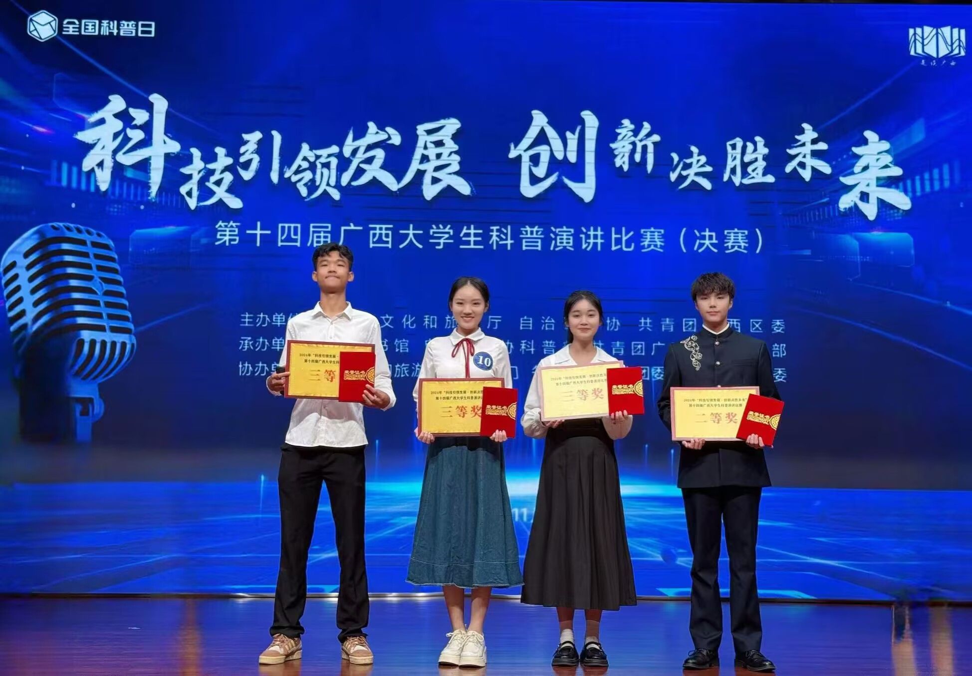 FUN88乐天使在线登录