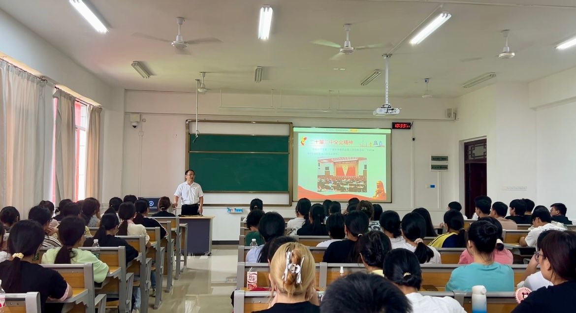 FUN88乐天使在线登录