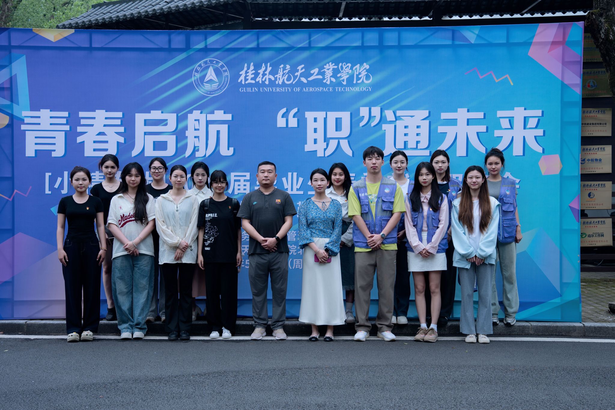 FUN88乐天使在线登录