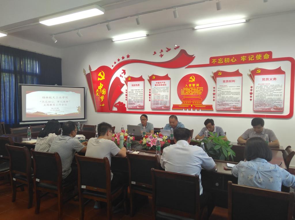 FUN88乐天使在线登录