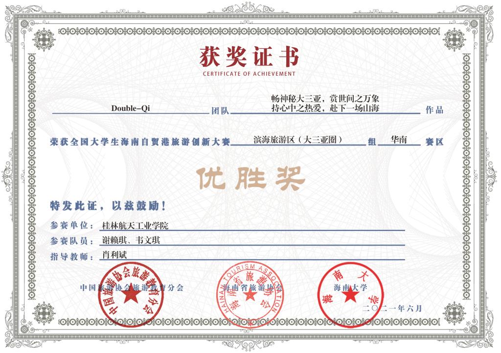 FUN88乐天使在线登录