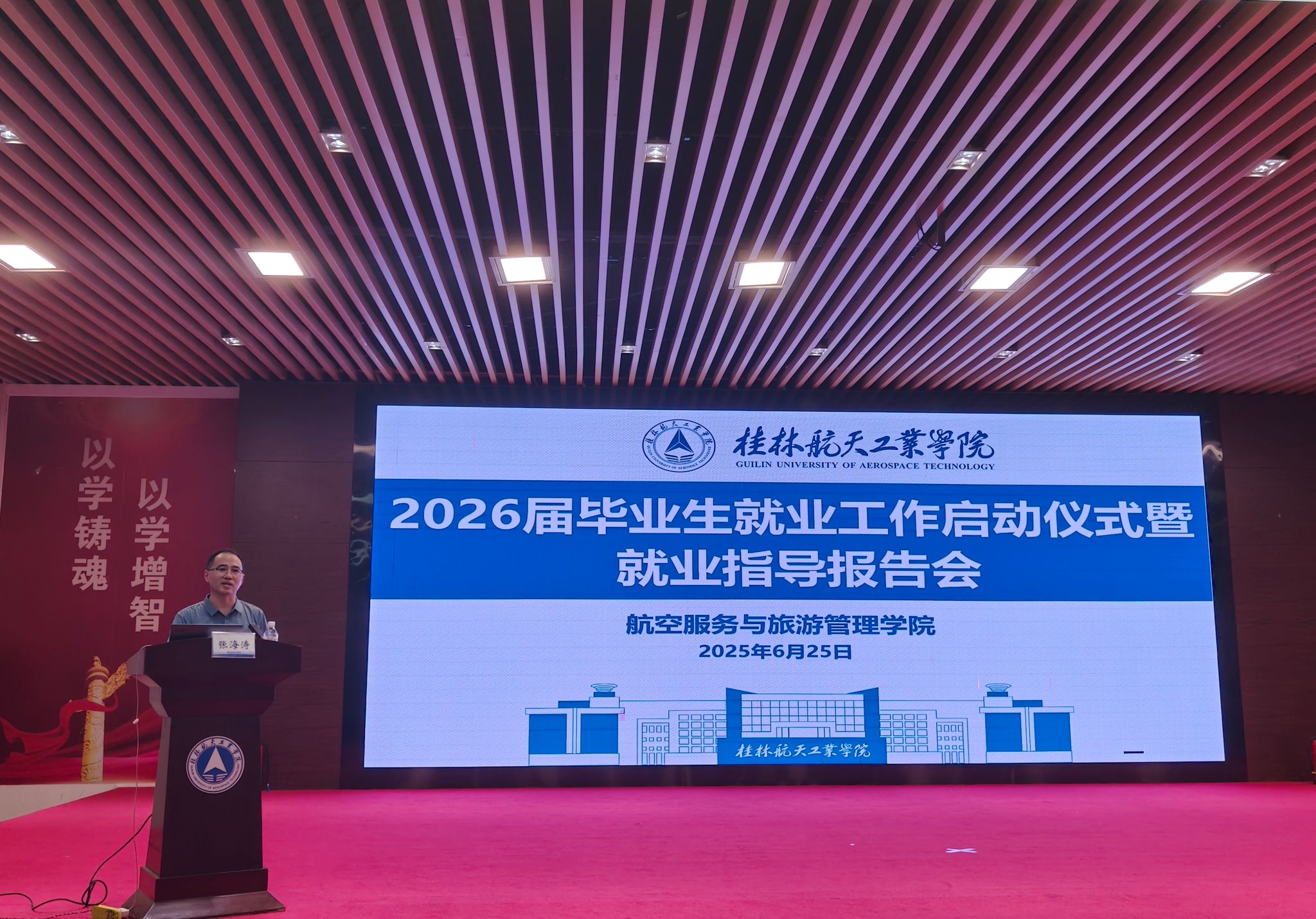 FUN88乐天使在线登录