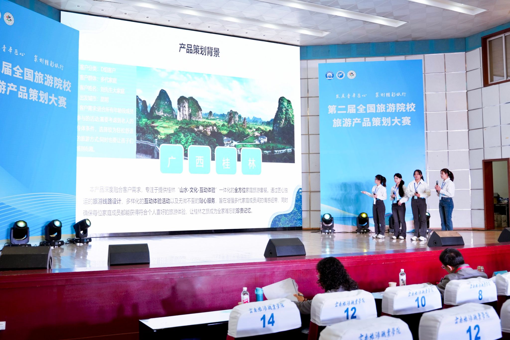 FUN88乐天使在线登录