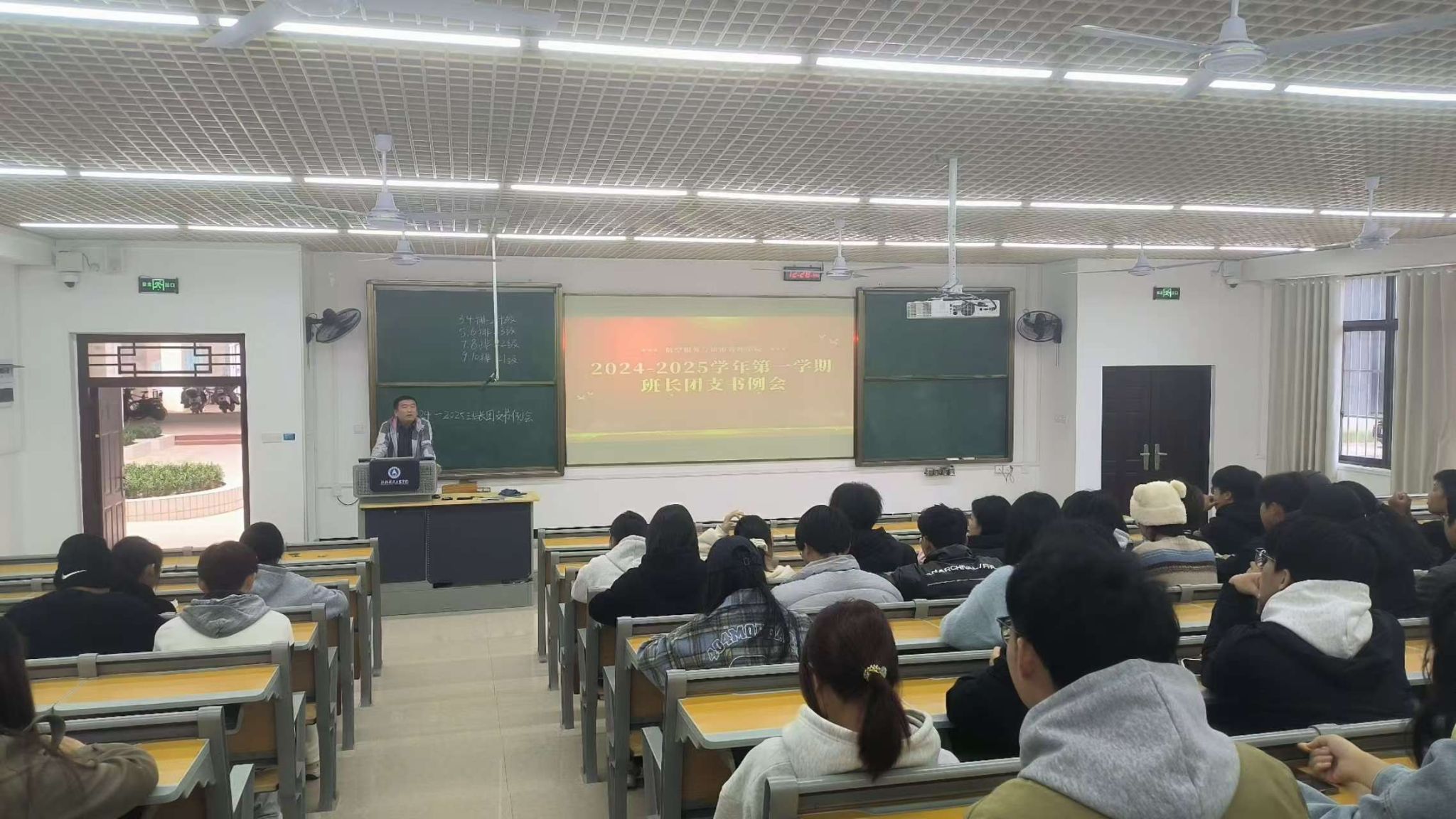 FUN88乐天使在线登录