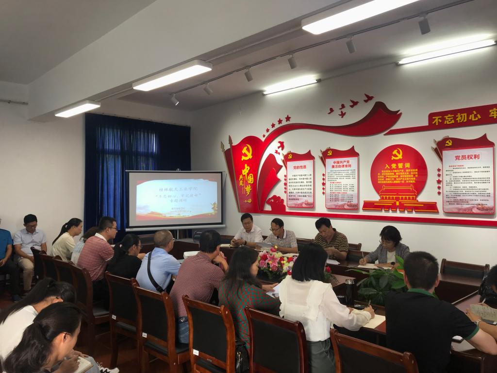 FUN88乐天使在线登录