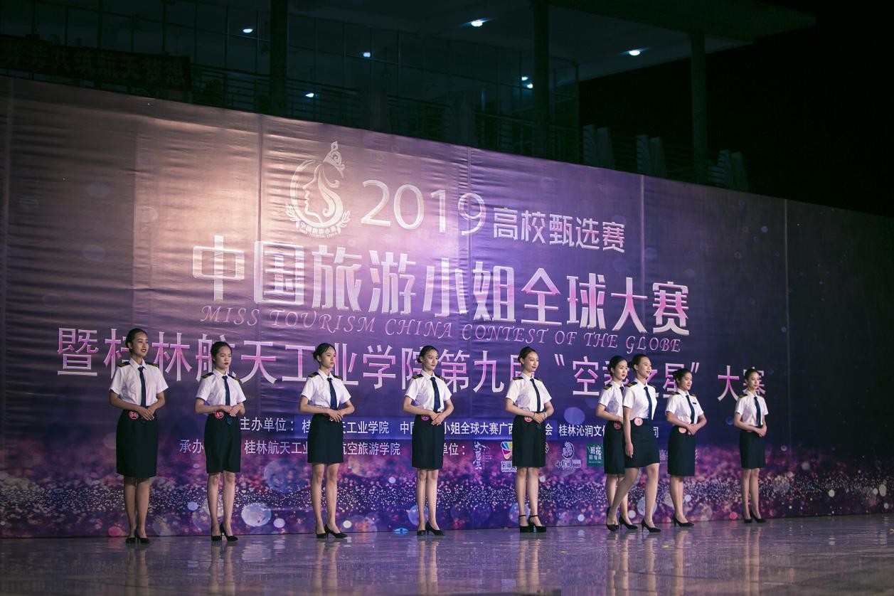 FUN88乐天使在线登录