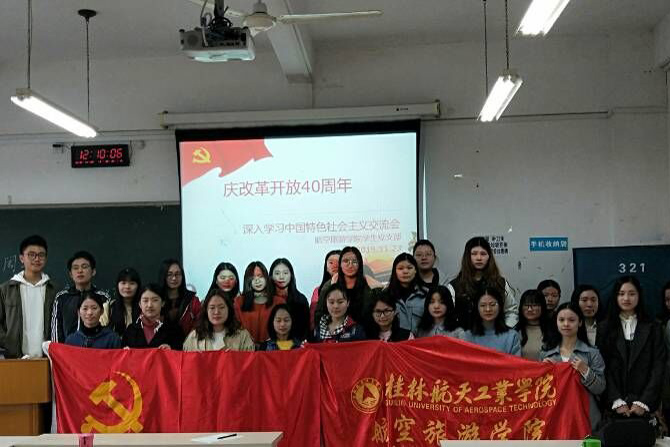 FUN88乐天使在线登录