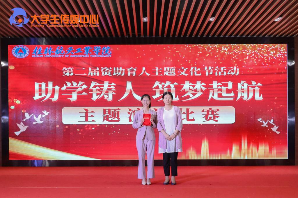 FUN88乐天使在线登录