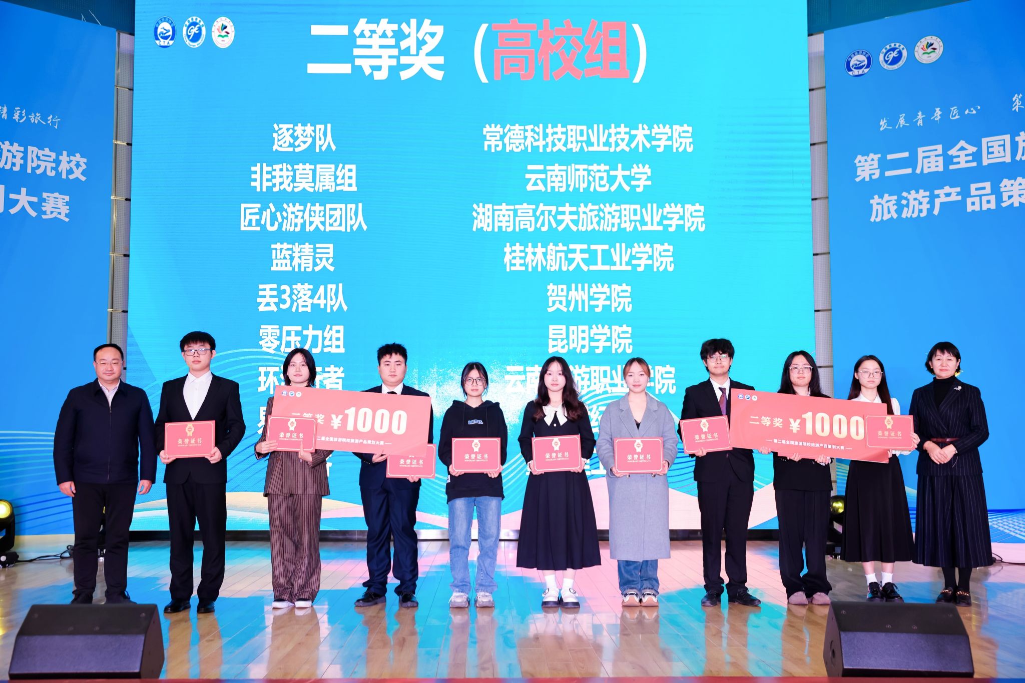 FUN88乐天使在线登录