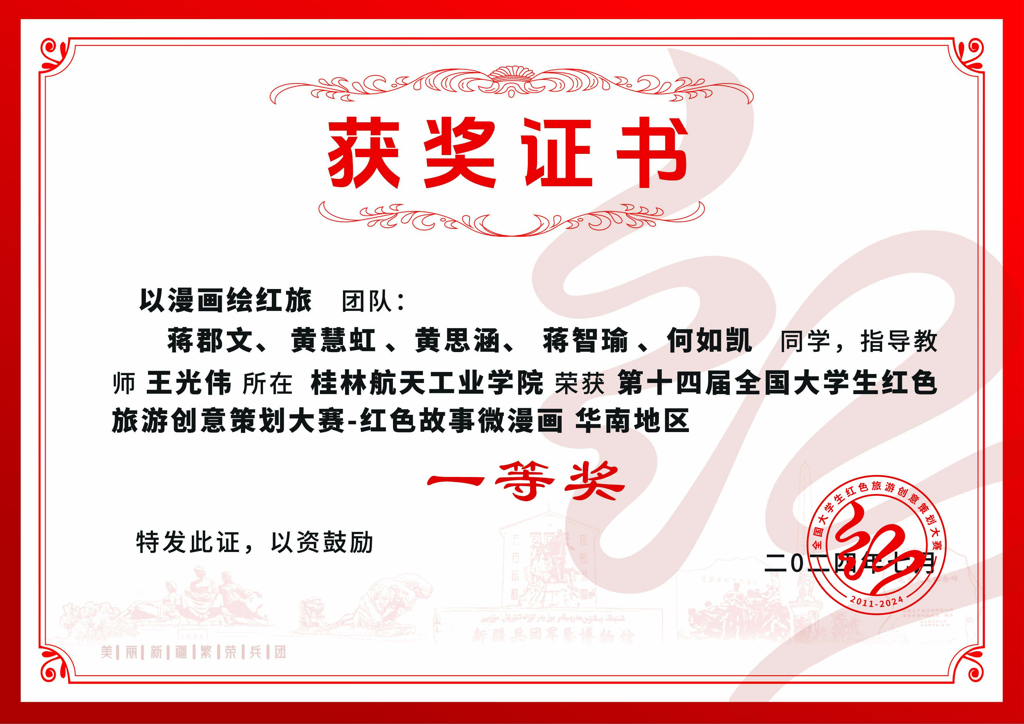 FUN88乐天使在线登录