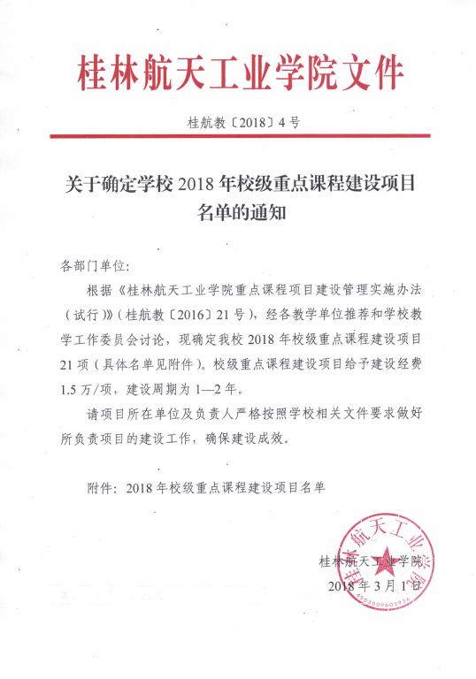 FUN88乐天使在线登录