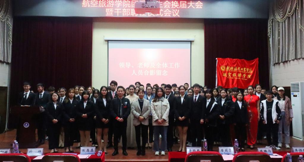 FUN88乐天使在线登录