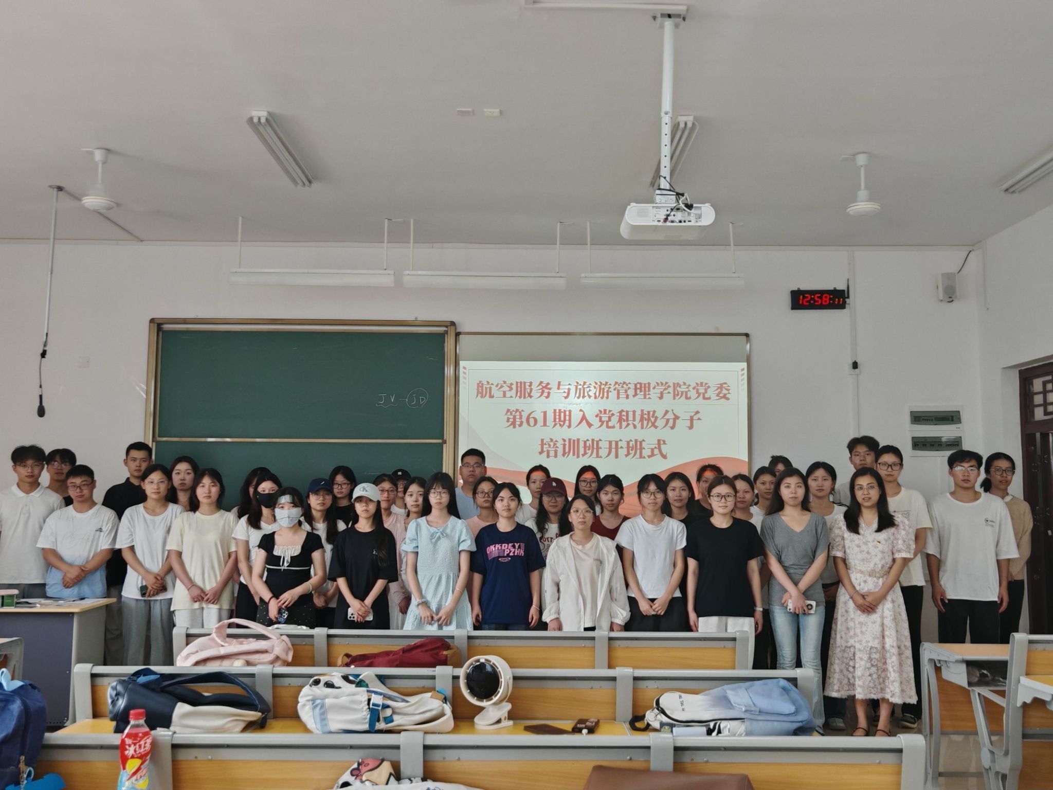 FUN88乐天使在线登录